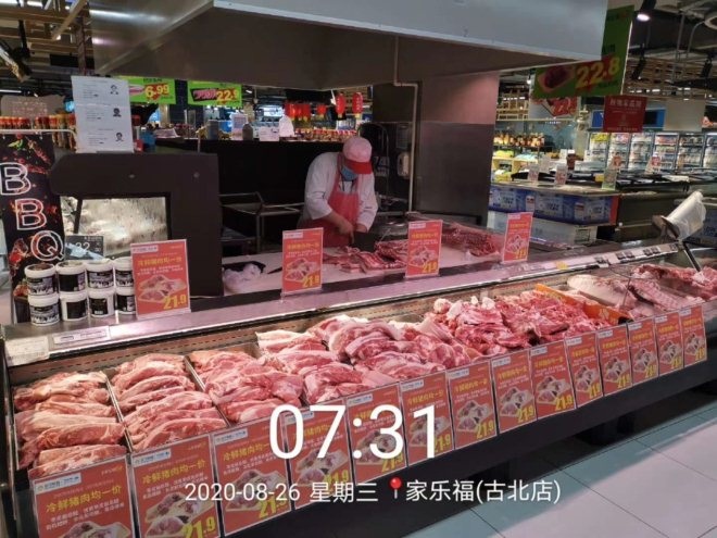 大沣超市生鲜货架：家乐福推出猪肉“省心价”