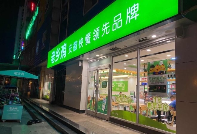 大沣食品货架：老乡鸡花千万请岳云鹏品牌代言人