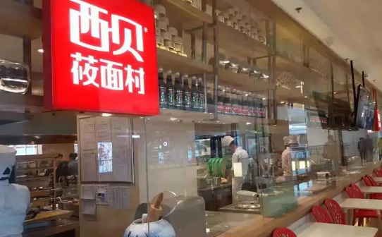 大丰精品展示架：西贝员工真的愿意715加班吗？