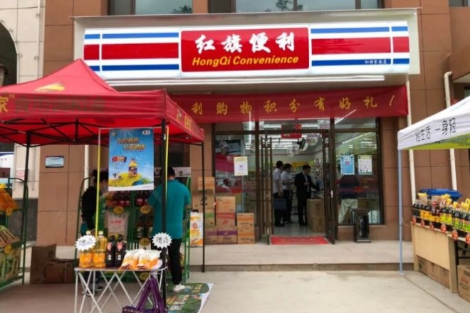 佛山超市货架定制：红旗连锁便利进军兰州，计划开店300家