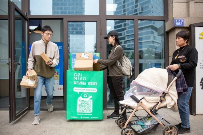 佛山书店货架店铺布局：天猫双11回收快递包装已近1亿件