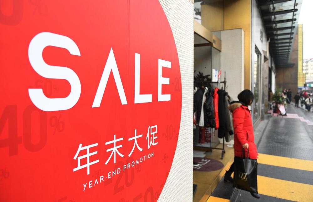 中山书店货架展架：唯品会Q3活跃用户同比上涨36％ GMV突破383亿