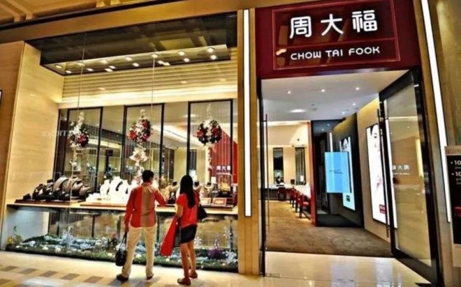 东莞图书展示货架厂家：中国珠宝店为何集体姓周？