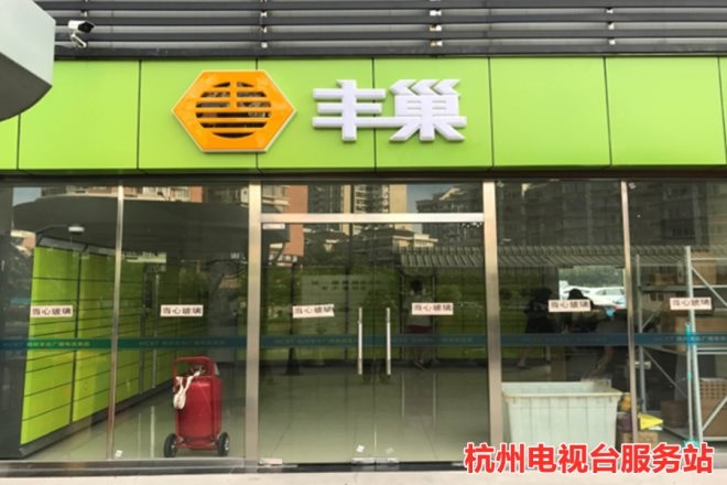 东莞文具店中岛货架厂家：“巢鲜厨”上线，顺丰又盯上了社区团购？