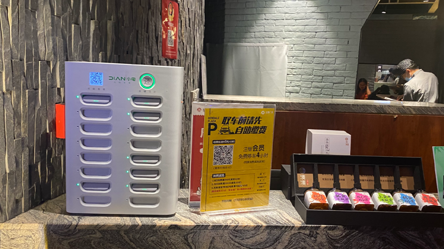 广州阅读室简易书架厂家：共享充电宝行业将迎第二家上市企业
