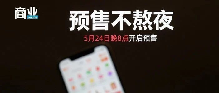 广东文具店货架定做：618大混战，猫狗抖快各自的“小心思”