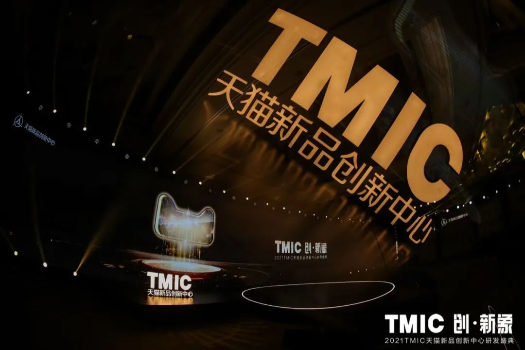 惠州文具中岛货架定做：中小品牌爆发正当时，TMIC黑马工厂让创新变得简单