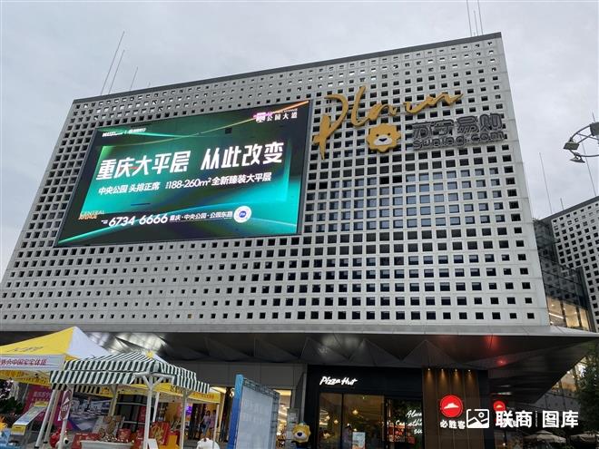 深圳超市零食货架定制：苏宁易购连续5年入围2021《财富》世界500强