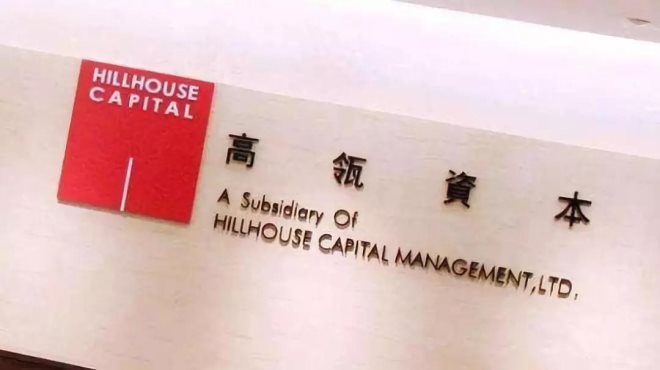 河源书店中岛货架定制：高瓴大幅减持拼多多、加仓唯品会、建仓滴滴